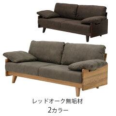 https://thumbnail.image.rakuten.co.jp/@0_mall/hakomata/cabinet/fa/sy-grn-y-sofa_1.jpg