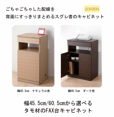https://thumbnail.image.rakuten.co.jp/@0_mall/hakomata/cabinet/fujishi/img66545163.gif