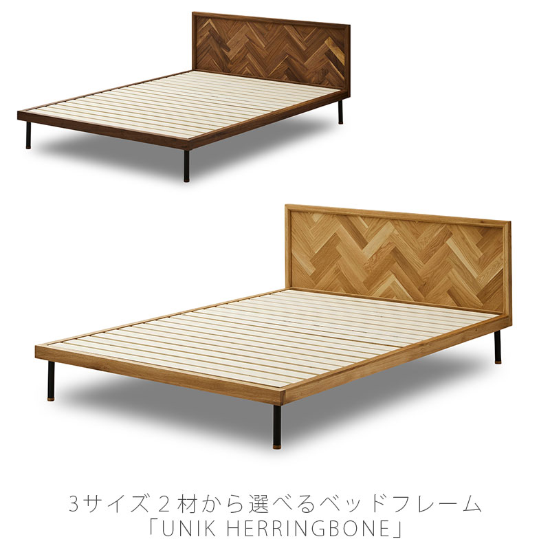 楽天市場】ヘリンボーン(ベッド|インテリア・寝具・収納)の通販 楽天市場】ヘリンボーン(ベッド|インテリア・寝具・収納)の通販