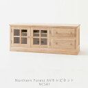 リビングダイニング用家具 AVキャビネット テレビボード ローボード リビング収納 ナチュラル カバ材 国産 NC581 AVキャビネット 飛騨産業 northern forest ノーザンフォレスト(3)
