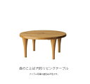 X̂Ƃ ˎY rOe[u Z^[e[u ی^e[u ~` i zCgI[N LccL ICh 85x85cm 39.5cm SN110H