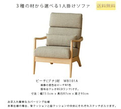 https://thumbnail.image.rakuten.co.jp/@0_mall/hakomata/cabinet/hs/hs-wb101a-1.jpg