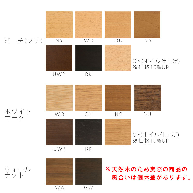 飛騨産業 VIOLA ヴィオラ ソファ 3Pソファー リビングチェア 3人用 ビーチ オーク ウォールナット 無垢材 幅200cm クッション付 WT101SO WN101SO WB101SO [2]