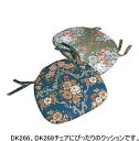 44幅 ウィンザークッション DK268専用 QL 穂高 ほだか 国産 飛騨産業