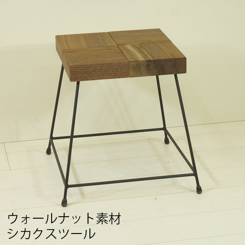 (正規品)スツール フラワースタンド 花台 四角形 ウォールナット無垢材 オイル塗装 Shikaku stool シカクスツール