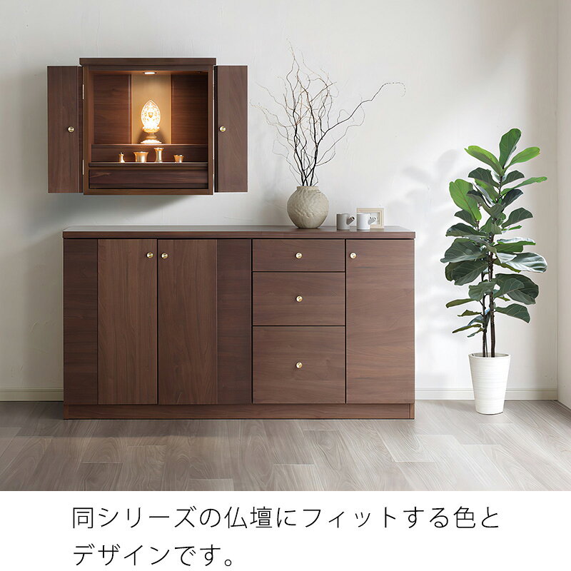 サイドボード リビングボード 飾り棚 リビング収納 引出し 開き扉 幅120cm/150cm ナチュラル ブラウン オーク ウォールナット 日本製 CAMELLIA カメリア