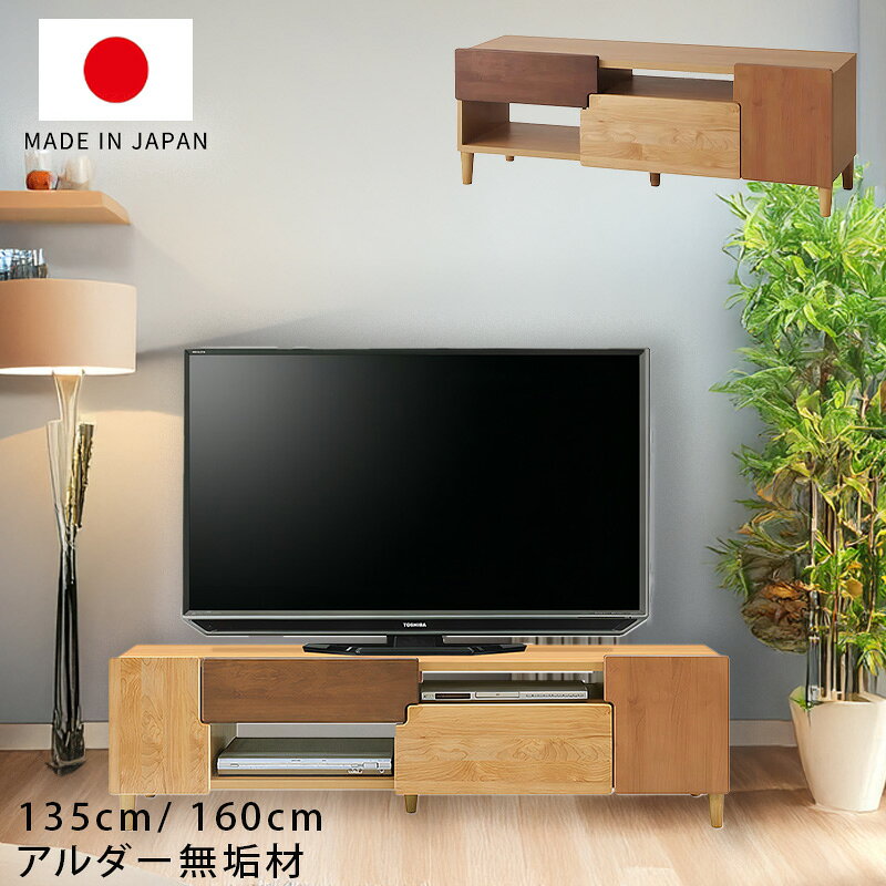 楽天市場】DIO（テレビ台・ローボード｜収納家具）：インテリア・寝具