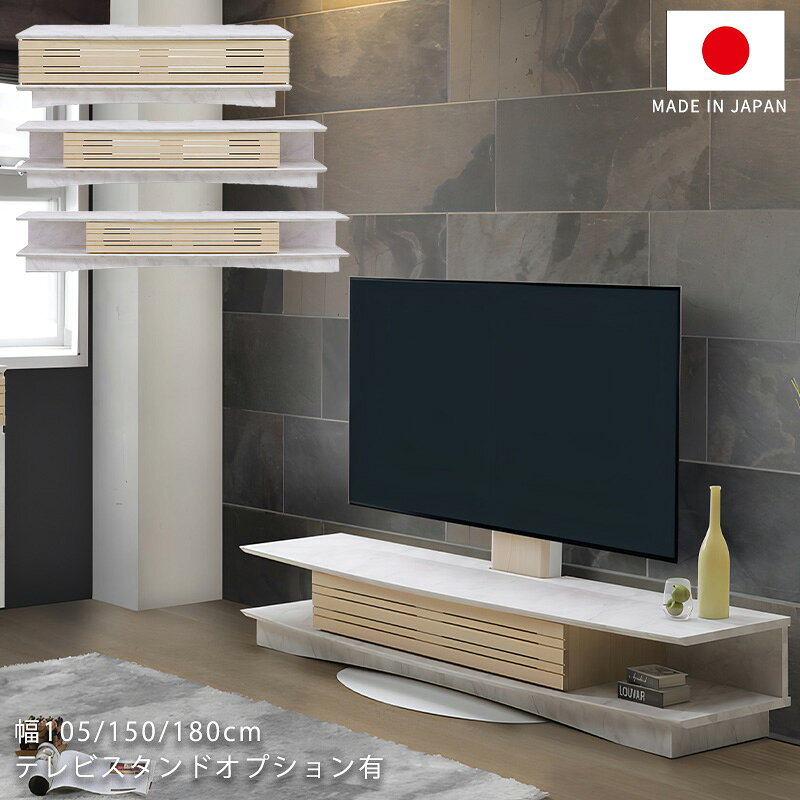 楽天市場】vaice（テレビ台・ローボード｜収納家具）：インテリア