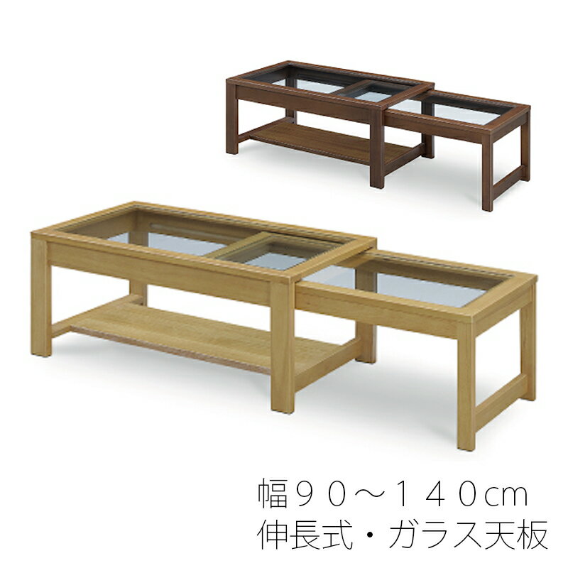 楽天市場】シギヤマ家具 テーブル(センターテーブル・ロー 楽天市場】シギヤマ家具 テーブル(センターテーブル・ロー