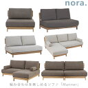 yr[Tz\t@ 1.5P 3P JE` X[JE` Iu t@ubN uE AC{[ rO_CjOƋ k manner sofa }i[\t@ nora m