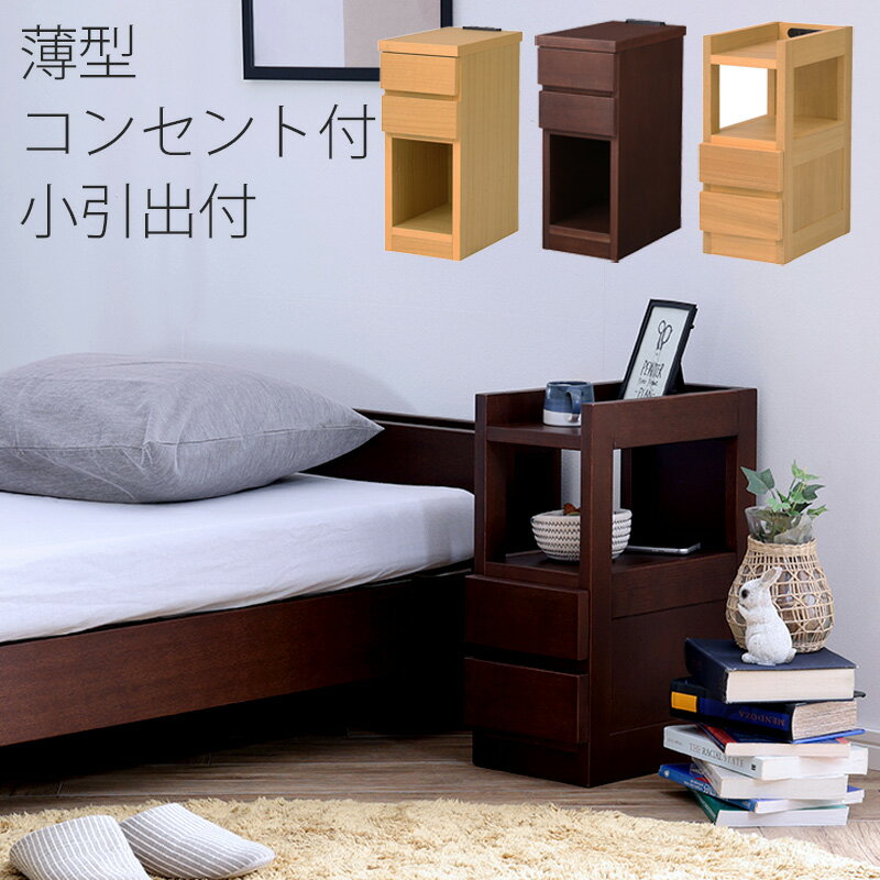 楽天市場】すきま収納 20cm(テーブル|インテリア・寝具・収納 楽天市場】すきま収納 20cm(テーブル|インテリア・寝具・収納