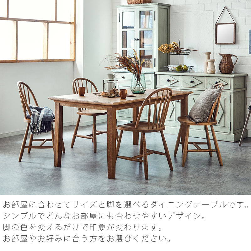 (正規品)ダイニングテーブル 長方形 135c...の紹介画像2