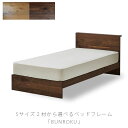 (r[T)(JEݒu)xbht[ C EH[ibg zCgI[N VO Z~_u _u Ch_u NB[ BUNROKU bed frame uN NIPPONAIRE jb|lA {