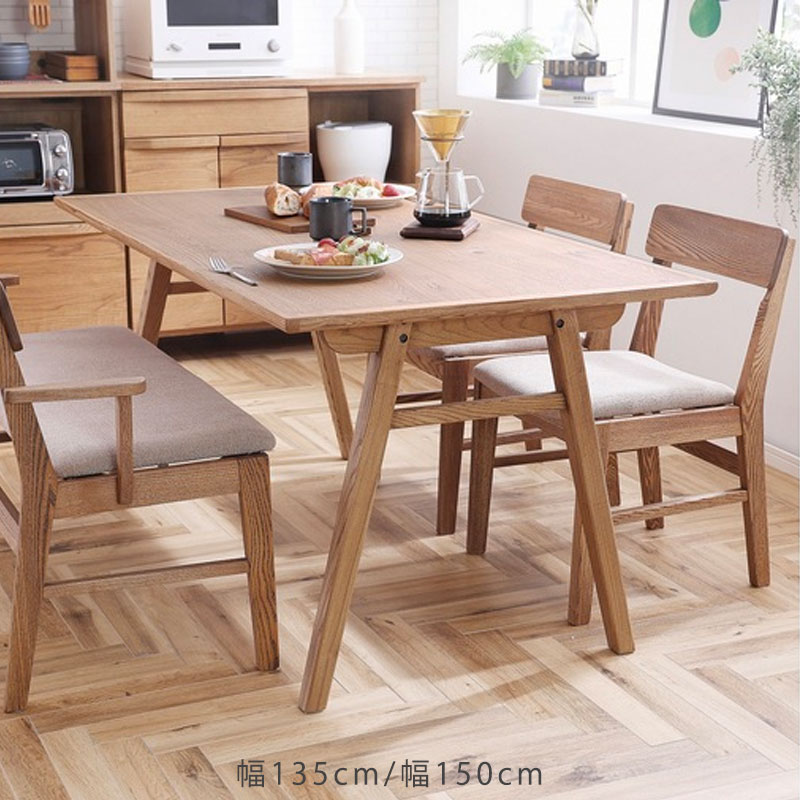 (正規品)ダイニングテーブル 食卓 長方形 135cm 150cm ブラウン オーク アッシュ charms チャームス nora ノラ