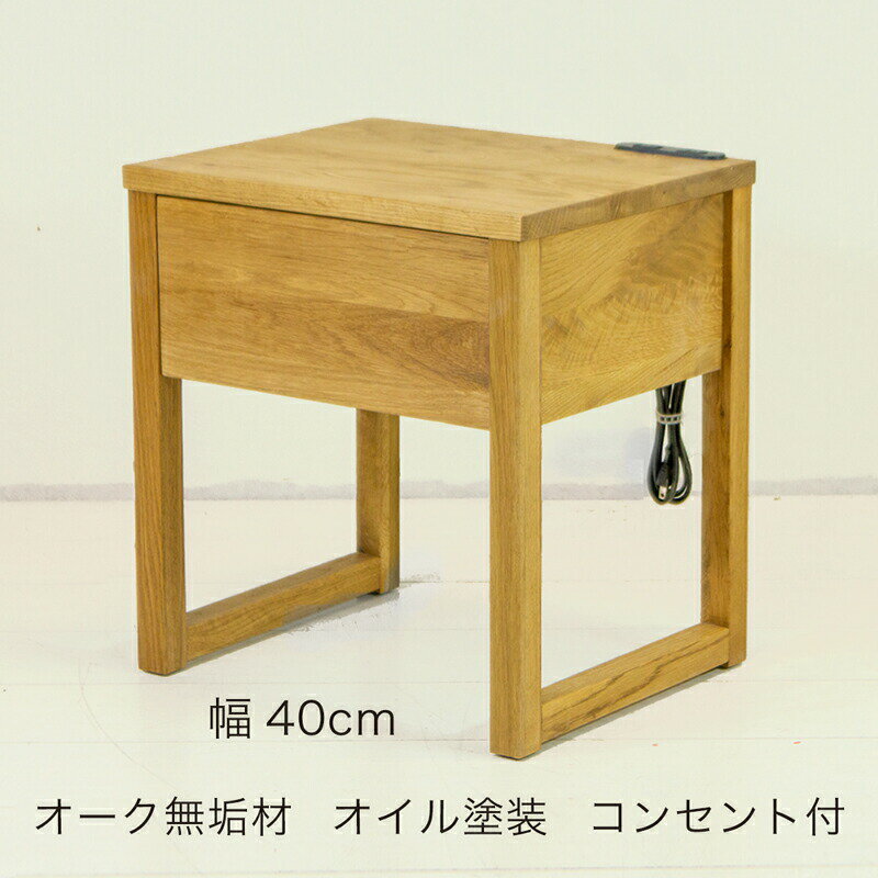 楽天市場】大塚家具 ナイトテーブルの通販 楽天市場】大塚家具 ナイトテーブルの通販