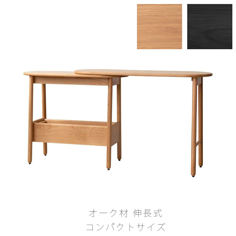 楽天市場】無垢材(コンソールテーブル|テーブル):インテリア 楽天市場】無垢材(コンソールテーブル|テーブル):インテリア