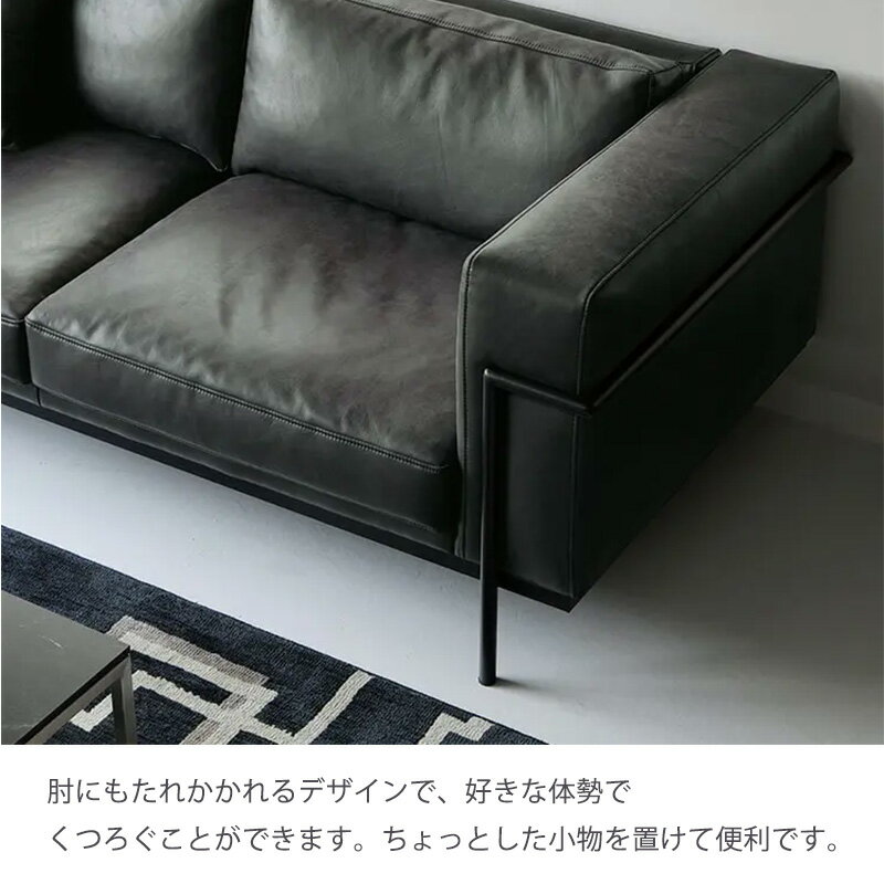 (正規品)ダイニングソファ ソファ 3P 肘付きソファ グレー ブラック ブラウン スーパーレザーテックス モダン BOTOX sofa ボトックス ソファ COMFORM コンフォーム