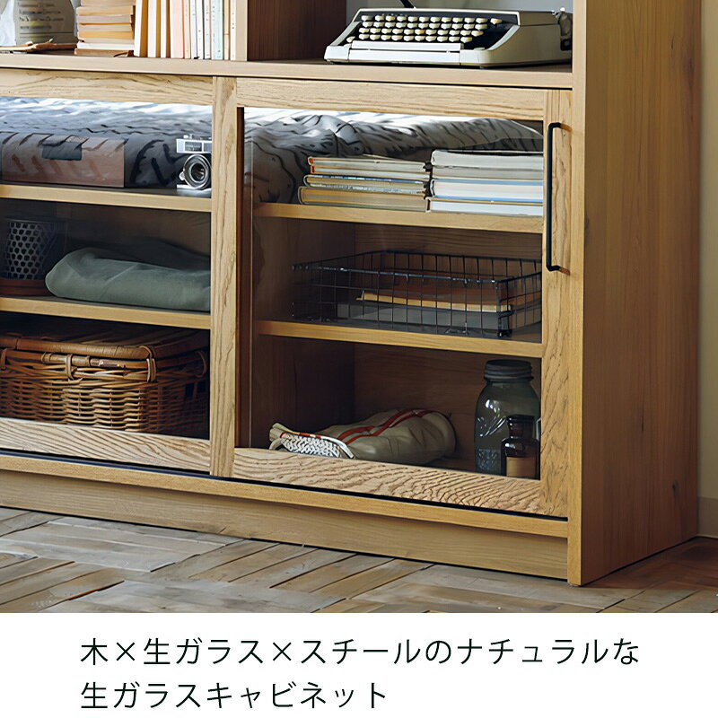 (正規品)ガラスキャビネット キャビネット リビング用家具 幅120.5cm オーク材 ガラス扉 スタイリッシュ COMFORM コンフォーム DUSTON ダストン