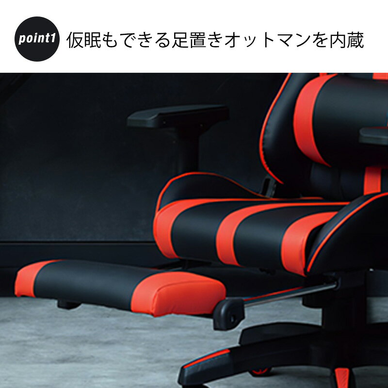 (正規品)ゲーミングチェア ビジネスチェア ワーキングチェア 静音キャスター ヘッドレスト アーム付き 調整機能 ルセルV3 rousselV3 コンティークス Contieaks