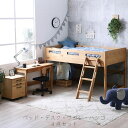 (正規品)システムベッド4点セット キッズ用家具 ベッド デスク ワゴン ハシゴ付き ハンガーラック付き ナチュラル 北欧 かわいい BASE systembed ベース nora ノラ