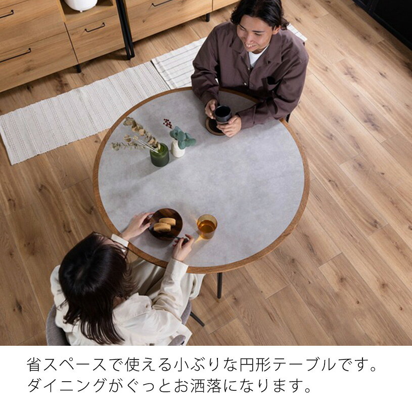 (正規品) ダイニングテーブル 丸テーブル ラウンドテーブル カフェテーブル テーブル 丸型 無垢 アイアン脚 幅100cm ナチュラル メラミン 石目調 MARURU マルル nora ノラ