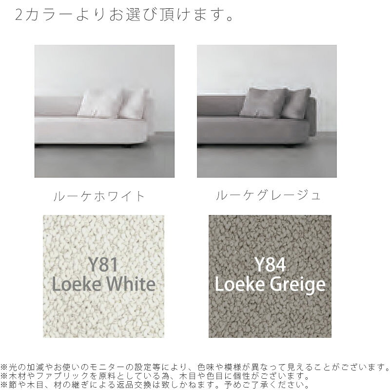 (正規品)ソファ 3Pサイズ ハーフアーム ホワイト グレージュ クッション付 ファブリック 北欧 aard アールド sofa NOWHERE LIKE HOME ノーウェアライクホーム [3]