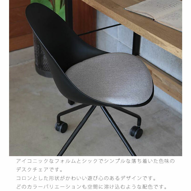 (正規品)デスクチェア オフィスチェア ワークチェア 在宅 キャスター付き ファブリ...