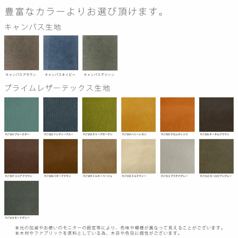[別注色対応](正規品)オットマン ソファ 1人掛けソファ 幅広 ゆったり 北欧 シンプ...