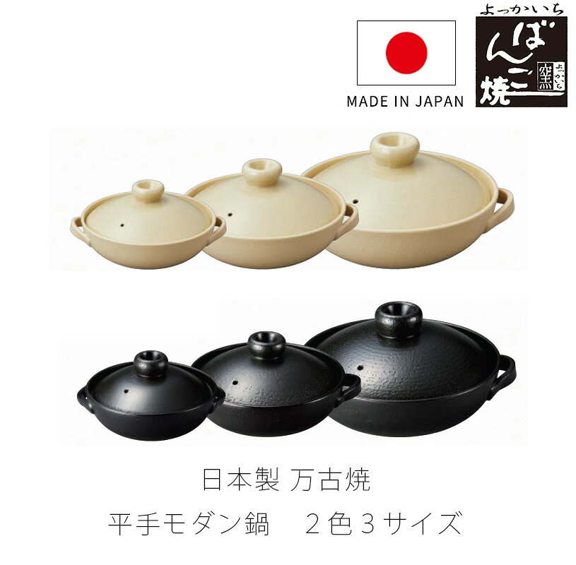 楽天市場】萬古燒 7号の通販