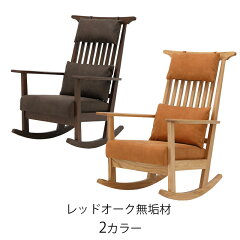 https://thumbnail.image.rakuten.co.jp/@0_mall/hakomata/cabinet/sy/sy-grn-r-rchair_1.jpg