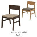 2rZbg _CjO`FA `FA ֎q bhI[NC U[t@ubN uE i` _ Vv IC-005 IC-006 dining chair _CjO`FA LEGACY qė