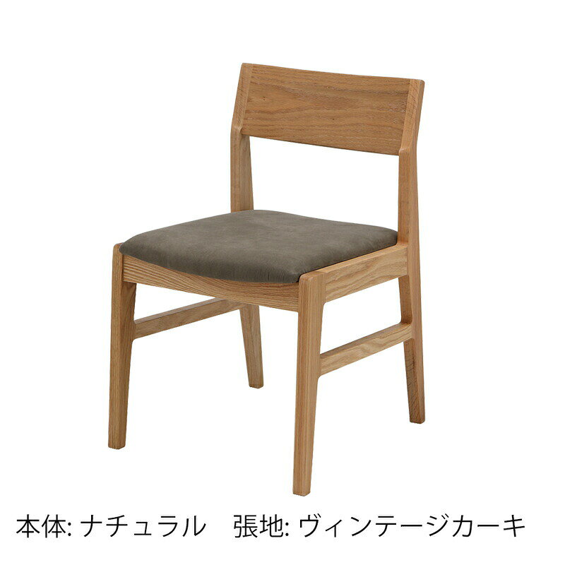 2脚セット ダイニングチェア チェア 椅子 レッドオーク無垢 レザー調ファブリック ブラウン ナチュラル モダン シンプル IC-005 IC-006 dining chair ダイニングチェア LEGACY 岩倉榮利 [3]