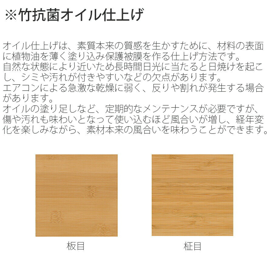 【正規品】TEORI テオリ TENSION テンション オットマン チェア スツール 竹集成材 板座 ナチュラル P-TO/p-to [2]