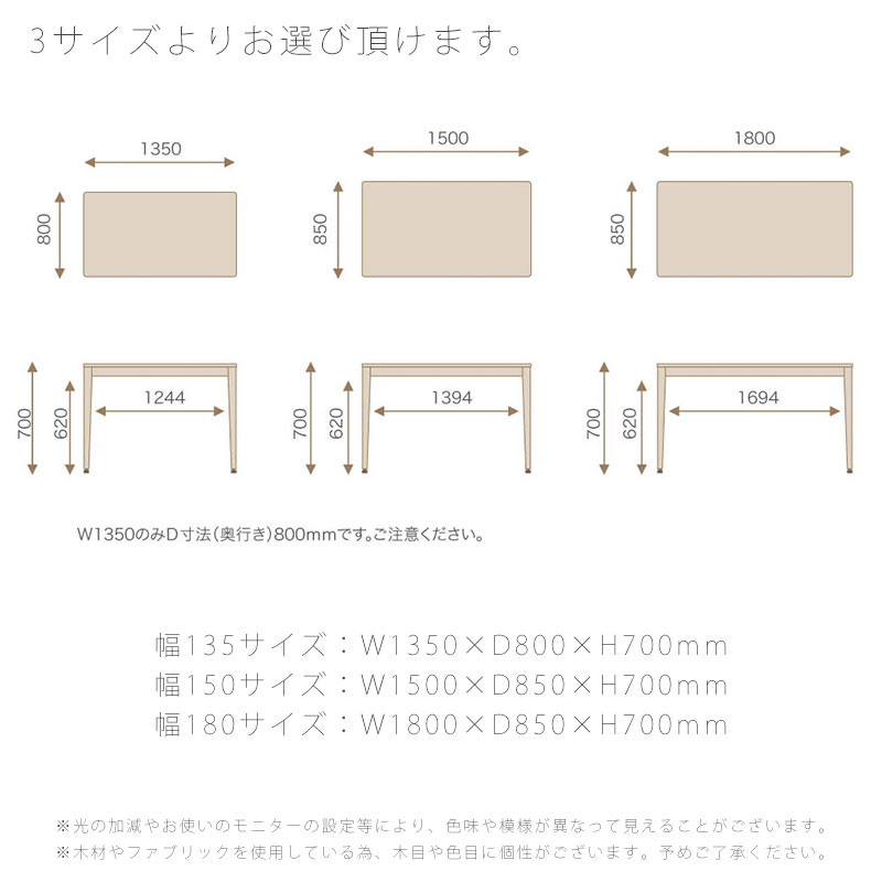 �����˥󥰥ơ��֥� ����ơ��֥� ��135cm 150cm 180cm �ݽ����� F�����˥󥰥ơ��֥� ���ե����˥󥰥ơ��֥� ������ TEORI �ƥ���