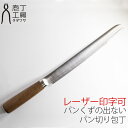 (名入れ印字可)(プレゼント包装・の