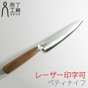 (名入れ印字可)(プレゼント包装・の