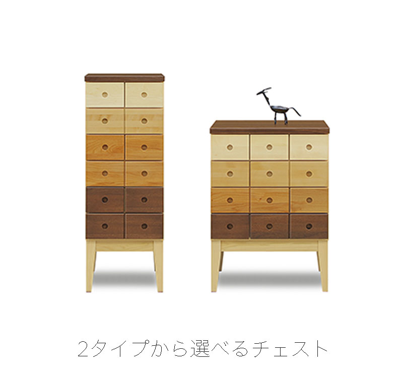 樂天商城 - チェスト リビングチェスト 整理チェスト 幅38cm 56cm ASTI 日本製