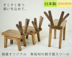 https://thumbnail.image.rakuten.co.jp/@0_mall/hakomata/cabinet/ty/deerdeer-03.jpg