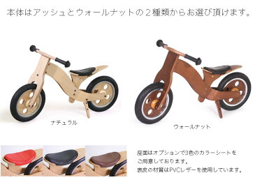 自転車に乗る前に、バランス感覚を養うウッディバイクお子様の成長と共に歩む木製バランスバイク プレゼントにも最適 ペダルなし自転車 子供用乗り物 木馬 子供用遊具 ストライダー