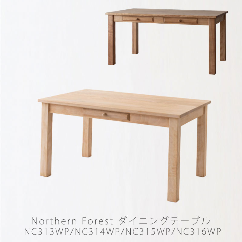 �����˥󥰲ȶ� �����˥󥰥ơ��֥� �ơ��֥� Ĺ���� ���Ф��� ��135cm 150cm 165cm 180cm ���к� ����ȥ꡼ �� ...