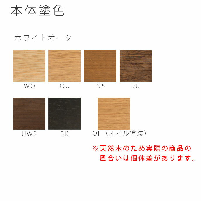 森のことば　ダイニングテーブル 選べる3サイズ343WP/344WP/345WP　幅150/160/180 奥行き90/100　【日本製】[正規品]飛騨産業　キツツキ　ナラ材
