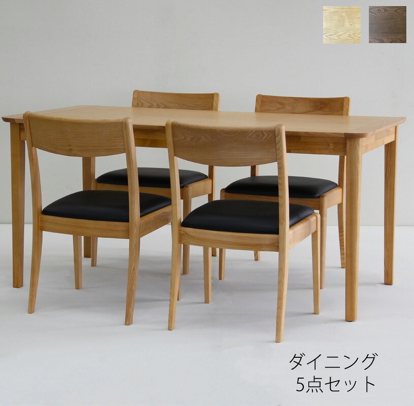 樂天商城 - ダイニング5点セット 食卓セット 幅110cm/140cmテーブル ハイバックチェア ローバックチェア ナチュラル ブラウン Notchdining ノッチダイニング 吉桂