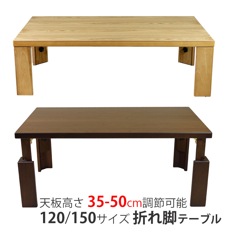 楽天市場】座卓(生産国日本)(テーブル|インテリア・寝具 楽天市場】座卓(生産国日本)(テーブル|インテリア・寝具