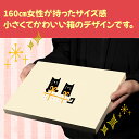 ブラックサンダーミニ 3種30個 猫 ギフト ボックス チョコレート 詰め合わせ 大容量 チョコ 人気 誕生日 おかし つめあわせ お菓子 パーティー (猫パッケージ) 2