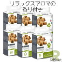 【600枚セット】犬 ペットシーツ しつけシーツ トイレシート オーガニックハーブ リラックス 消臭 抗菌 抗不安 超吸収 Petifam CALMDOWN レギュラー 100枚入 6袋 大容量 ケース