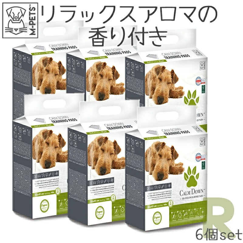 楽天HAKOPE【600枚セット】犬 ペットシーツ しつけシーツ トイレシート オーガニックハーブ リラックス 消臭 抗菌 抗不安 超吸収 Petifam CALMDOWN レギュラー 100枚入 6袋 大容量 ケース