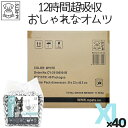 犬 大型犬 オス おむつ 超吸収 紙おむつ 送料無料 オムツ XL マナーパンツ しつけ 老犬 介護 ペットおむつ M-PETS男の子用おむつ 超吸収 Petifam 12枚入り×40個セット 1ケース