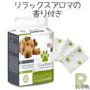 【8/24 20:00からP5倍】犬 ペットシーツ しつけシーツ トイレシート オーガニックハーブ リラックス 消臭 抗菌 抗不安 超吸収 Petifam CALMDOWN レギュラー 100枚入