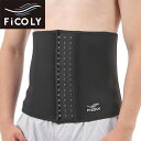 製品仕様 商品名 FiCOLYシェイプアップベルト メンズ 対象 男性 サイズ S・M・L・XL・2XL・3XL 素材／材質 クロロプレンゴム（ネオプレン） 表面生地：ポリエステル カラー ブラック 仕様 着用して運動することで効率的な発汗をサポート。 熱を逃がしにくいクロロプレンゴム（ネオプレン）を、さらに外気を通しにくいポリエステル生地で挟み込んだ3層構造。 ウエストを一周するように腰や背骨を支えるボーンを内蔵 3段階ホックで調節しながらお使いいただけます。 ご注意事項 ※輸入品の為、輸送時の外箱、袋等破れ・潰れ等、パッケージ、ケース、本体に汚れ、すれ傷等、また商品に小さな傷等ある場合がございますが、保障の対象にならないことをご理解、ご了承の上ご購入ください。 ※入庫の際の商品状況は毎回異なります。その為、デザインが多少異なる場合がございますので予めご了承ください。 ※モニターの発色の具合によって実際のものと色が異なる場合がございます。ご了承ください。 サウナ ベルト シェイプアップ 発汗 腹部 ウエスト コルセット ウエストニッパー サポート スポーツ 運動 トレーニング ウォッシュ ランニング 伸縮 保温 男性熱を逃がしにくい構造の生地がサウナのような保温状態を作り出し、運動、スポーツ、日常生活での動作による発汗をサポートします。 ベルトを締めることでお腹周りを引き締め、着用時のボディラインを整えます。 内蔵ボーンが腰や姿勢をサポートします。 ウエスト部分に着用して運動することで効率的な発汗をサポートする、男性用サウナベルトです。 熱を逃がしにくい性質を持つクロロプレンゴム（ネオプレン）を、さらに外気を通しにくいポリエステル生地で挟み込んだ3層構造。蒸れやすい状態を作りだすことで、身体から生まれる熱を無駄なく発汗へとつなげます。 クロロプレンゴムは、サーフィンやダイビング用のウェットスーツにも使用される伸縮性、保温性に優れた素材です。 肌触りなめらか、厚みのある生地が身体に沿ってフィットするやさしい着心地です。 ウエストを一周するように腰や背骨を支えるボーンを内蔵しています。 また、細かい設定で配置したホックで留め、加圧しながら着用することで、腹部や腰回りを引き締めることができます。 発汗のサポートをするサウナベルトとしてはもちろん、美しい姿勢やすっきりとしたシルエットを助ける、コルセットやウエストニッパーとしてもご活用ください。 ストレッチの効いた素材で、スポーツやトレーニング時も動きを過度に制限することなくお使いいただけます。 ホック位置は3段階、お好みや、ダイエットの進捗具合に合わせて調節しながらお使いください。 ウォーキングやランニング等、ダイエットや減量のための有酸素運動、より汗をかきたい筋トレやヨガとご一緒に、さらにリラックスタイム、家事などの日常生活、あらゆる場面でお使いいただけます。 S～3XLまでの6サイズ展開で、幅広い年齢や体型に合わせてお選びいただけます。