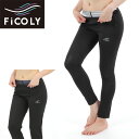 サウナパンツ 9分丈 レディース サウナ パンツ ウォーキング ヨガ 効果 汗 あせ 発汗 ポリエステル ポリウレタン ジョギング スポーツ 運動 女性 FiCOLY FSPW-3(4)